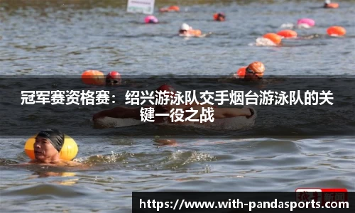 熊猫体育官方网站